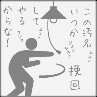 パチンコ スロットで負けたお金は取り返せるのか 唯一の解決策 パチンコ屋の疑問